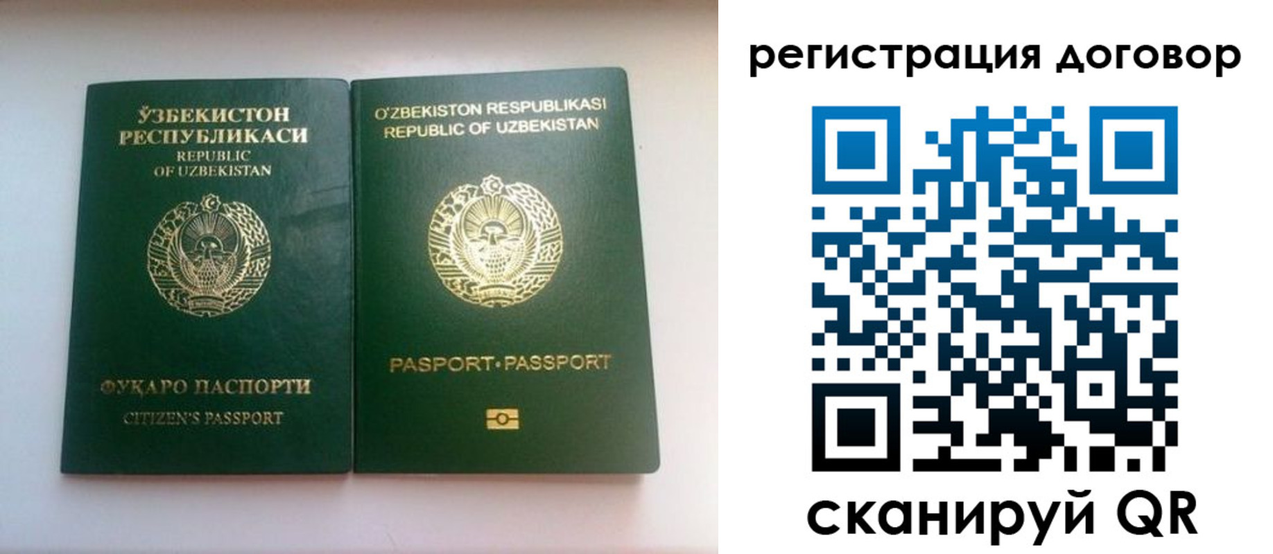 прописка в Пыть-Яхе
