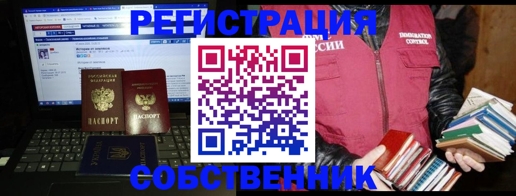 прописка ребенка в Пыть-Яхе