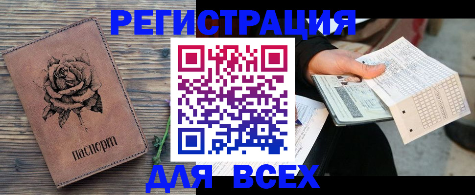 форма 3 в Пыть-Яхе