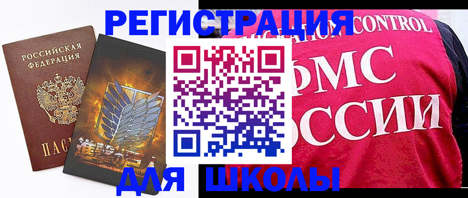 временная регистрация госуслуги в Пыть-Яхе